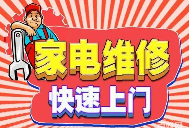 沙坪坝新桥燃气灶维修